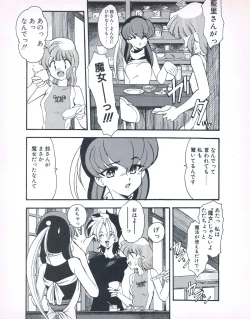 Page 161 of Tech Gian 026