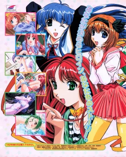 Page 26 of Tech Gian 026