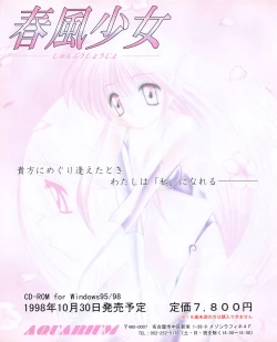 Page 34 of Tech Gian 026