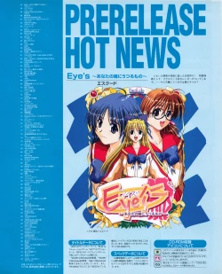 Page 41 of Tech Gian 026