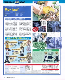 Page 54 of Tech Gian 026