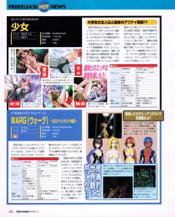 Page 80 of Tech Gian 026