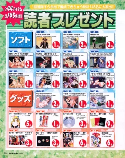 Page 8 of Tech Gian 026