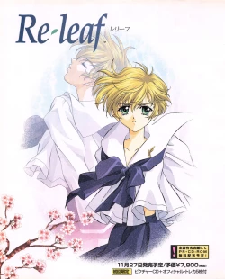 Page 14 of Tech Gian 027