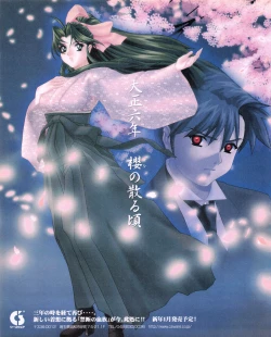 Page 16 of Tech Gian 027