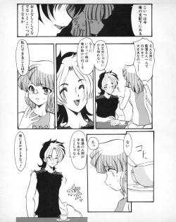 Page 175 of Tech Gian 027