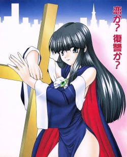 Page 27 of Tech Gian 027