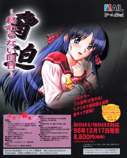 Page 2 of Tech Gian 027