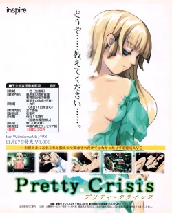 Page 35 of Tech Gian 027