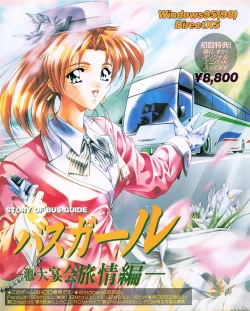 Page 38 of Tech Gian 027