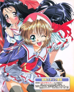 Page 43 of Tech Gian 027