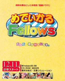 Page 44 of Tech Gian 027