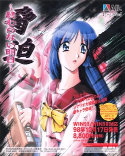 Page 50 of Tech Gian 027