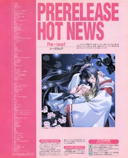 Page 51 of Tech Gian 027