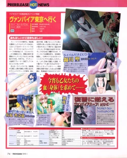 Page 72 of Tech Gian 027