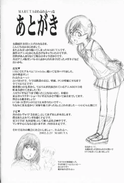 Page 39 of Metou Tiger IV