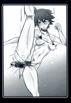 Page 14 of Fune-mori 3