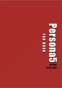 Page 18 of Yoshizawa to Micchaku Palace