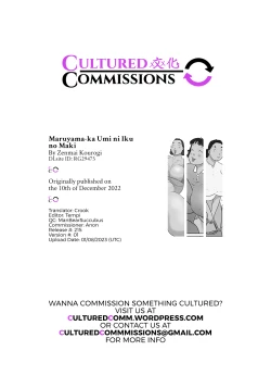 Page 48 of Maruyama-ke Umi e Iku no Maki | The Maruyama Family Goes To The Beach