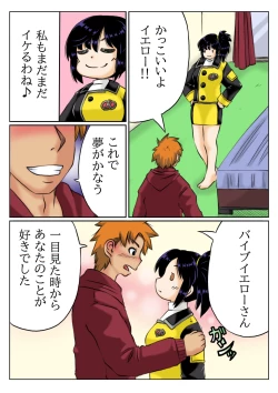 Page 6 of Kaa-san wa Moto Sentai Yellow