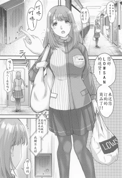 Page 11 of Sayonara, every4