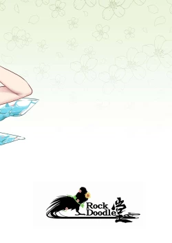 Page 22 of Cirno to Cirno