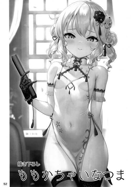 (C101) [Horizontal World (Matanonki)] Momoka China Tsuma (Momoka Yoitsuma Shuu) (THE IDOLM@STER CINDERELLA GIRLS)