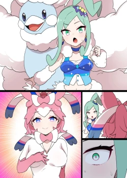 Page 11 of スレイブボール洗〇 ルチア＆メガチルタリス 漫画9P