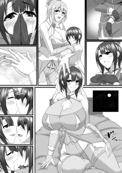 Page 39 of Boku no Oyome-san