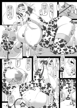 Page 24 of Bote Colle 6