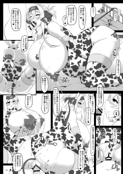 Page 80 of Bote Colle 6