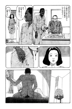 Page 99 of Hitoduma eros vol. 2