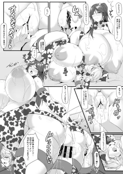 Page 30 of Bote Colle 11 Madoromi Polynesian Sex