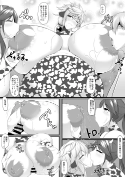 Page 92 of Bote Colle 11 Madoromi Polynesian Sex