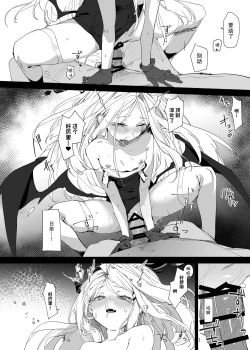 Page 22 of Mystic Night