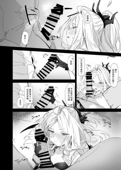 Page 8 of Mystic Night