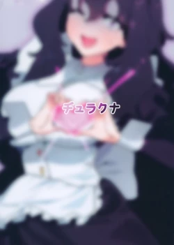 Page 32 of Dame Maid wa Bochama no OnaPet