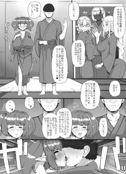 Page 51 of Ningen Danna Mochi Hitozuma Elf Muke Ninkatsu Salon e Youkoso