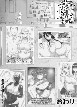 Page 60 of Ningen Danna Mochi Hitozuma Elf Muke Ninkatsu Salon e Youkoso