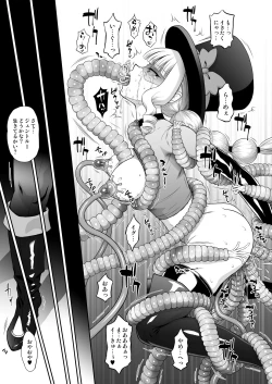 Page 25 of Gentle Yarare True