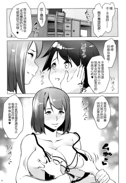 Page 26 of Hoikujo o Riyou suru Hitozuma ni Ii you ni Atsukawareru Hanashi