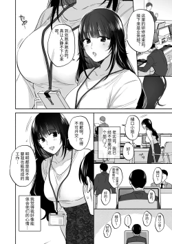 Page 10 of Uraaka Joshi wa Oonahokoki ga Shitai!| 小号女生想用飞机杯帮人撸管！～用飞机杯好好疼爱搭讪到的处男男生的漫画～