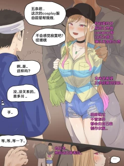 Page 2 of Balls Deep in Darling