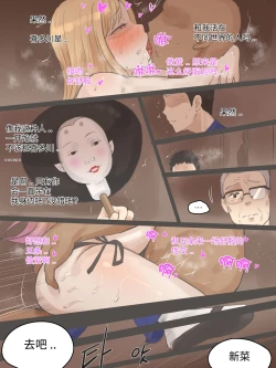 Page 6 of Balls Deep in Darling