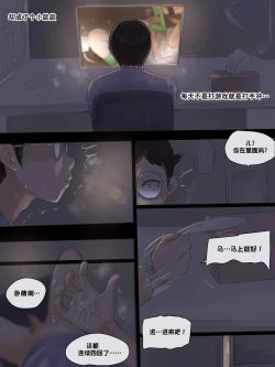 Page 8 of Yuj