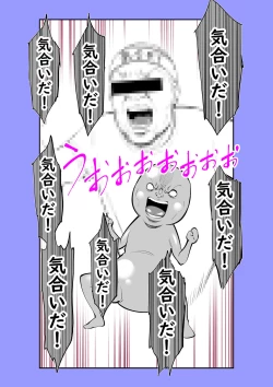 Page 50 of Jitsuwa Jukujo DeliHeal Taiken