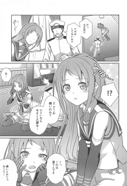 Page 6 of Samidare Nochi Hare