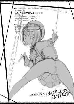 Page 3 of Oji desu ga JS Meimmusume ni Osowarete Rape Saremashita