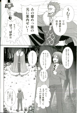 Page 10 of Accel zero Re order