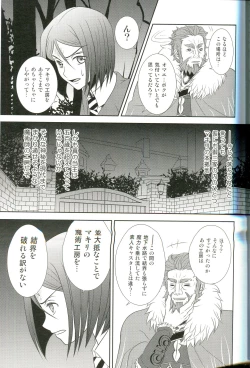 Page 11 of Accel zero Re order